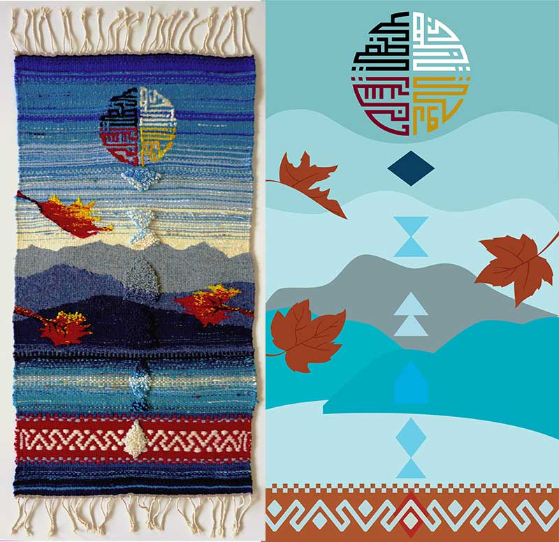 Deux images avec tapis tissé à gauche et design graphique du tapis à droite.