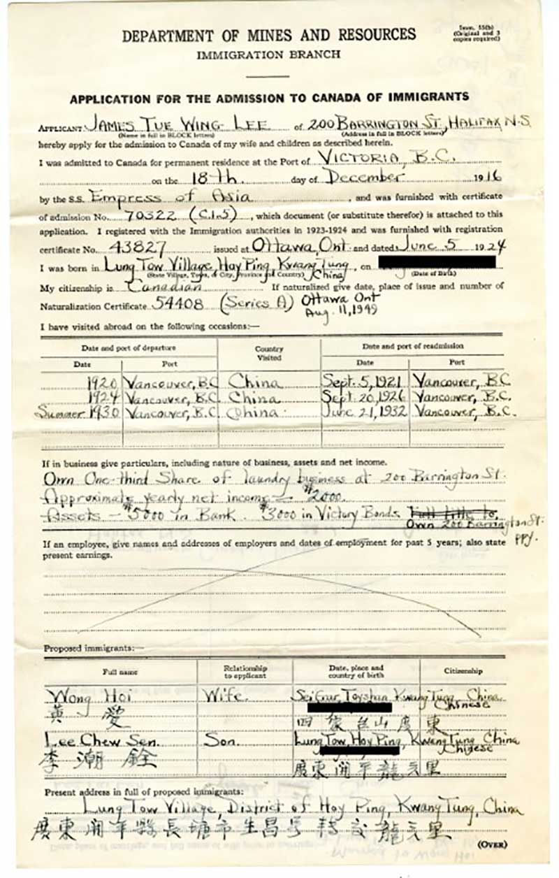 La première page d’un document de demande rempli.