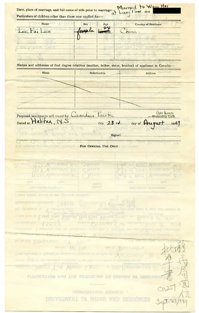 La page arrière d’un document de demande rempli.