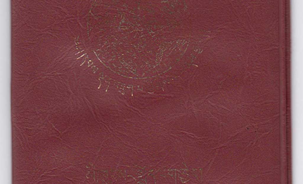 Couverture rouge d’un document d’identification.